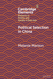 Political Selection in China