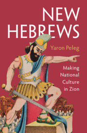 New Hebrews