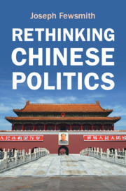 Rethinking Chinese Politics